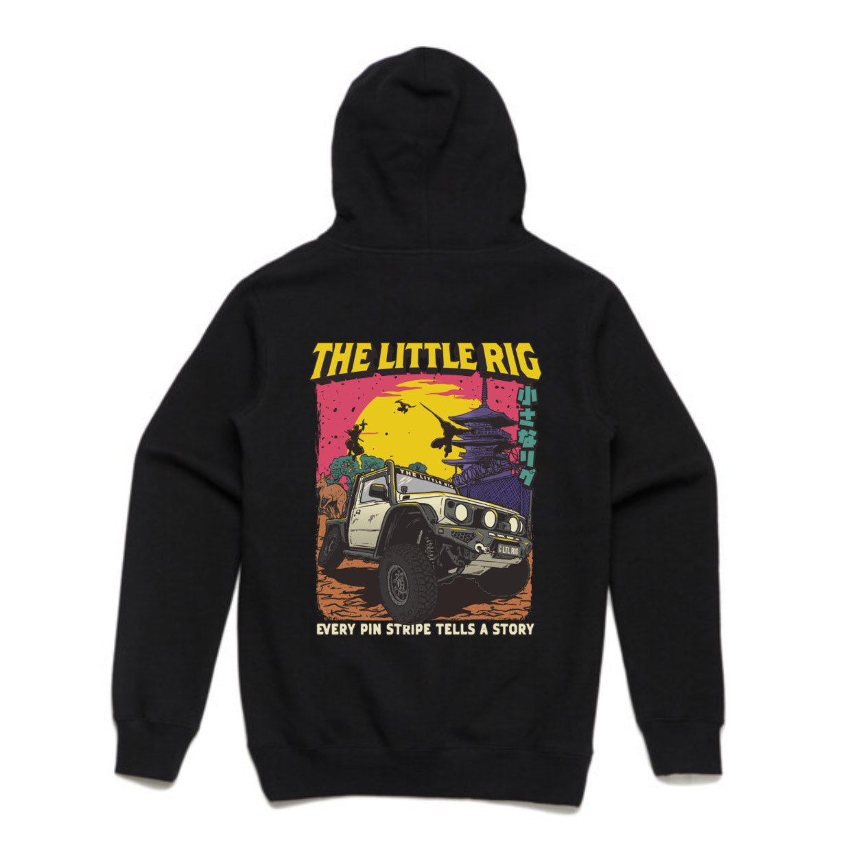 Retro Hoodie