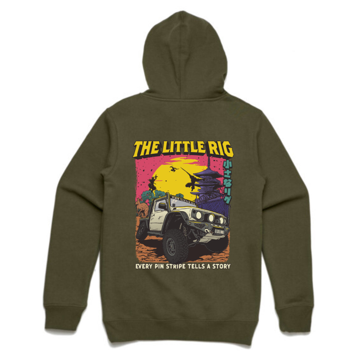 Retro Hoodie